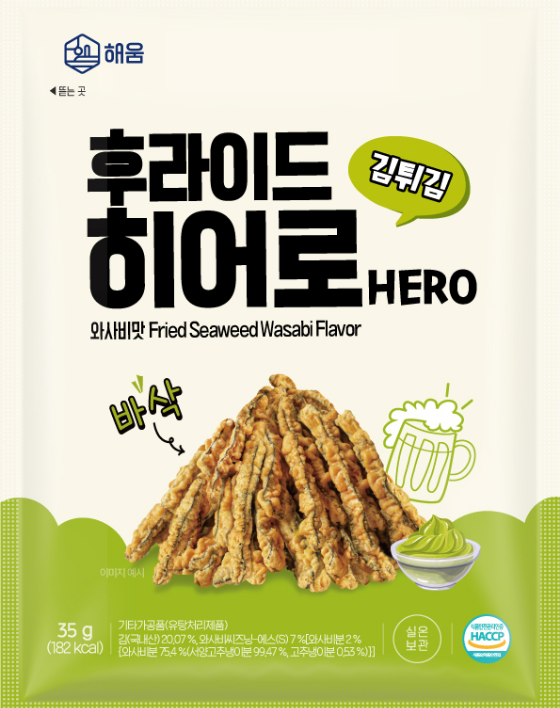 김튀김 와사비맛